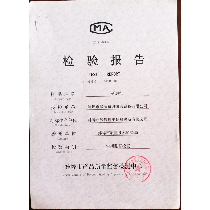 ��ĥ�C(j��)�z�(y��n)���