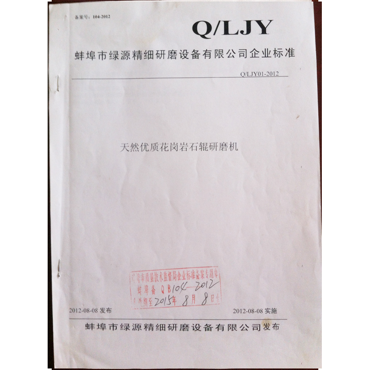 ��Ȼ��(y��u)�|(zh��)��ĥ�C(j��)