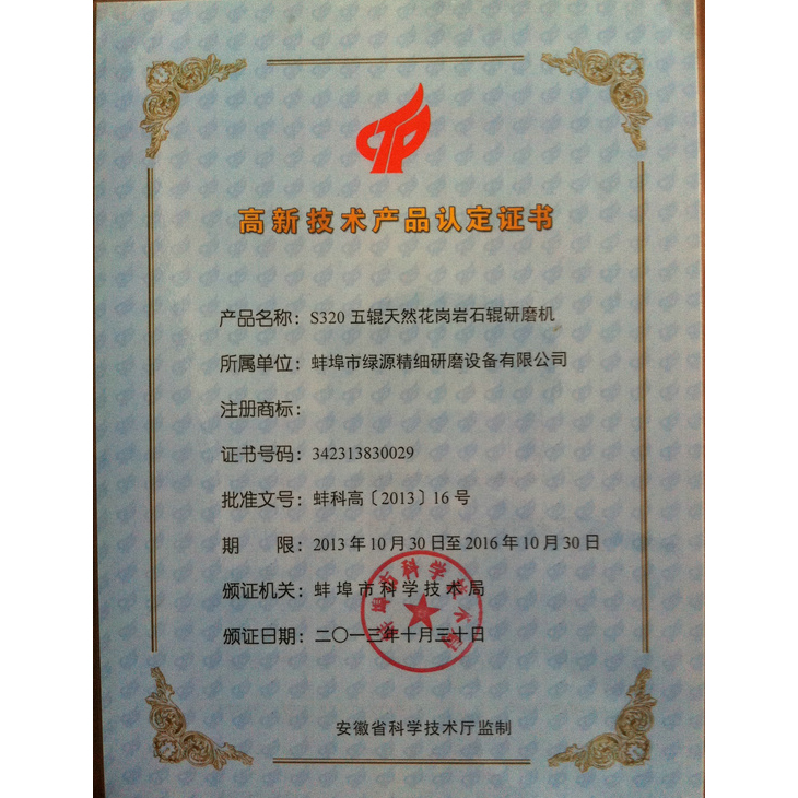 ��݁���¼��g(sh��)�a(ch��n)Ʒ�J(r��n)���C��