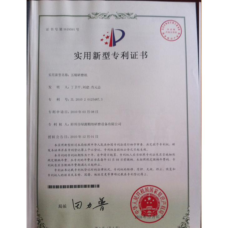 ��݁��ĥ�C(j��)�����C��