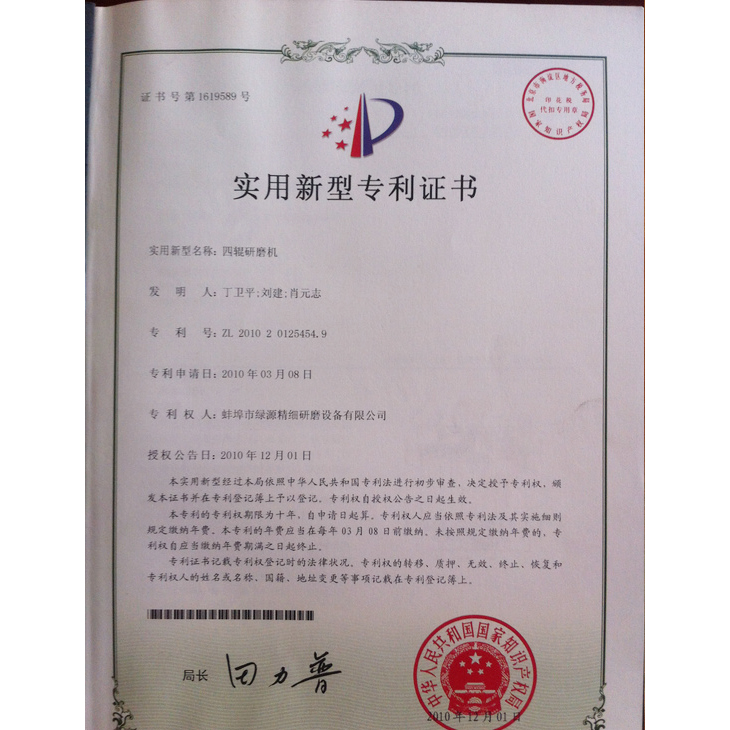 ��݁��ĥ�C(j��)�����C��